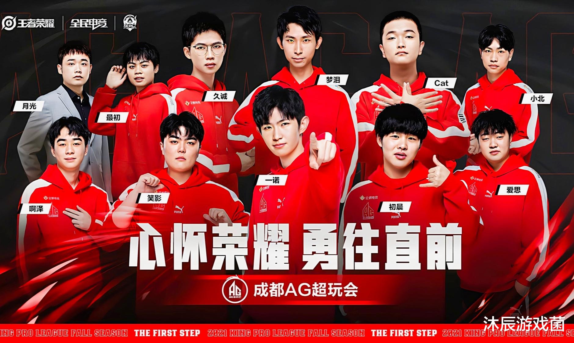 ag战队|QG前老板木木发文嘲讽月光：论演员的自我修养，AG丢人丢大了！