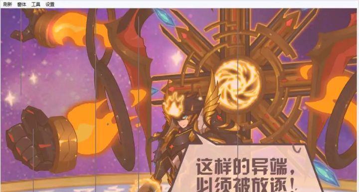 |赛尔号PV官方爆料:圣冠上的耀世者!四句线索已经说明圣华立场!