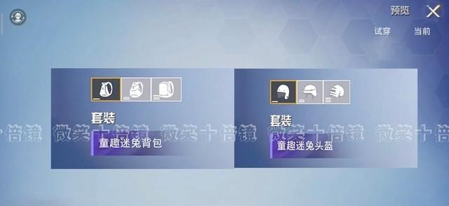 晓雪思考|“吃鸡”新款中转盘汇总！全套军需名称曝光，有挑战火箭的实力！