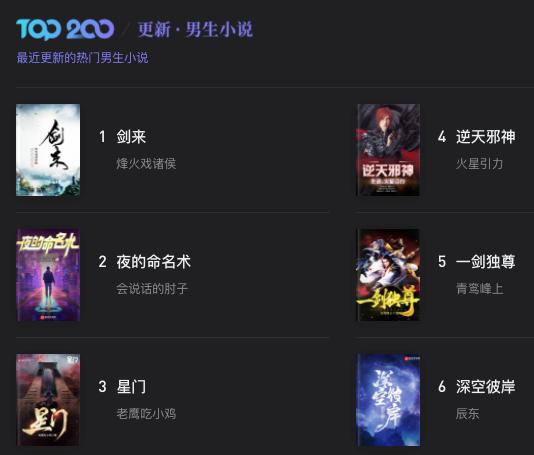 Kindle|Kindle或退出中國市場，甚至還在熱搜上，待了大半天之久