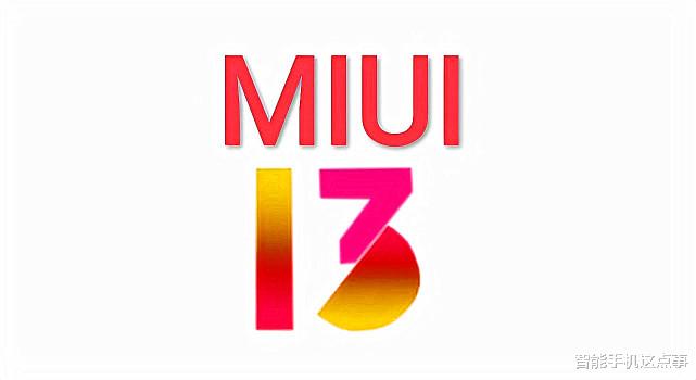 MIUI传出新消息：全局小窗已改动上线，看来MIUI13更稳了