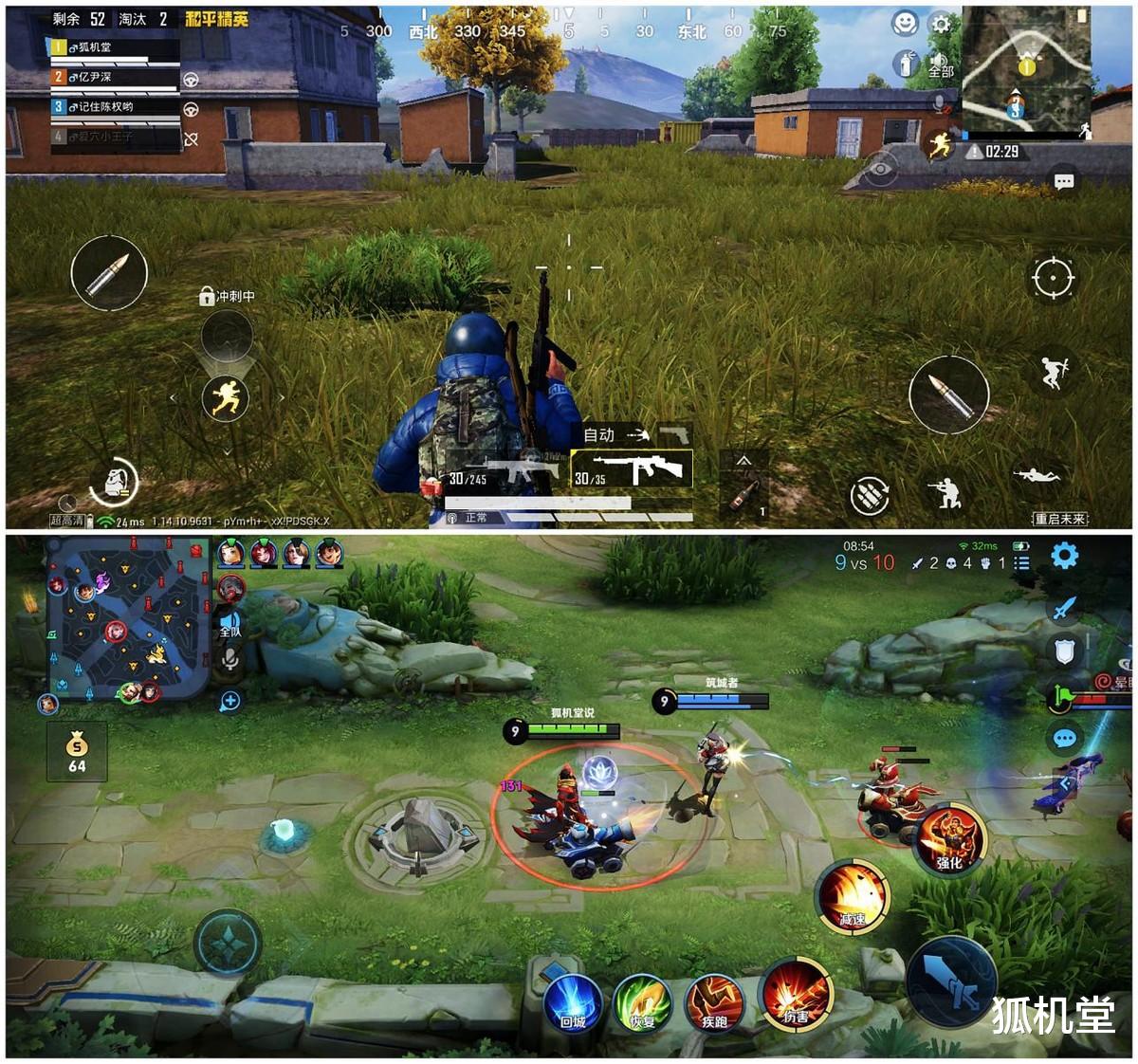 智能门锁 大电池，续航久，出行必备神机：realme 真我GT Neo2助你轻松玩转长假