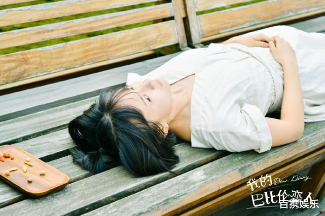 我的巴比伦恋人|《我的巴比伦恋人》王子就是汉谟拉比，汉谟拉比法典是他写给美如的爱