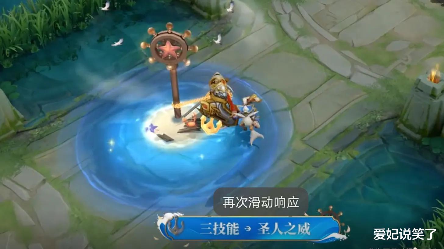 老夫子|S24赛季战令皮肤曝光,墨子是1级皮肤,老夫子水手是80级限定