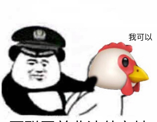 旭旭宝宝|他5年前因盗旭旭宝宝账号，赔15万坐了3年牢，今出狱后现状如何？