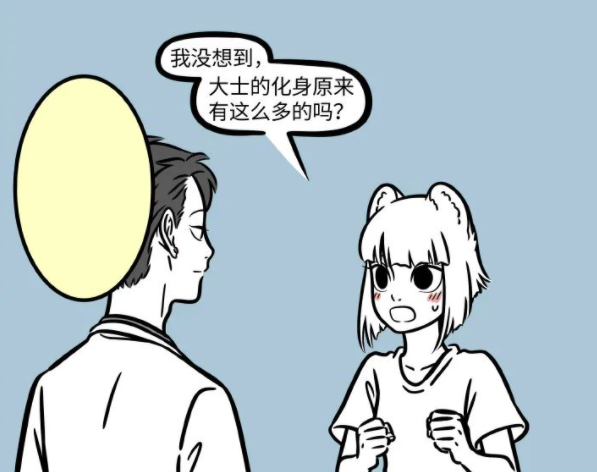 杨戬|非人哉：大士最爱的动物是马，却喜欢变成猫，被杨戬看到了还得了