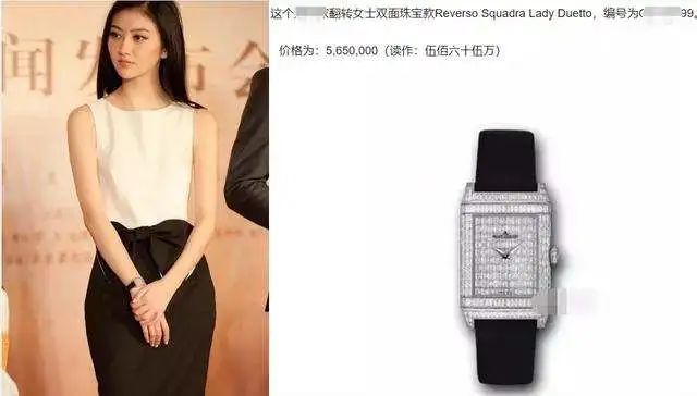 景甜|景甜又翻红了？这牵扯出多少娱乐圈陈年八卦