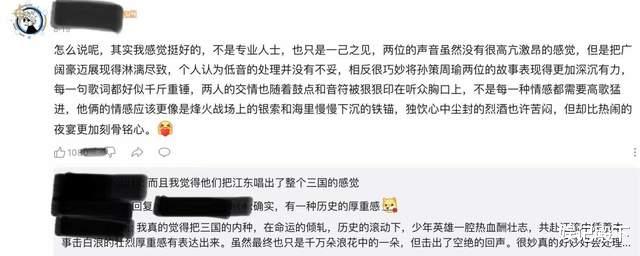 bilibili|壕无人性！B站新音综导师曝光，薛之谦、许嵩领衔，国家队加盟