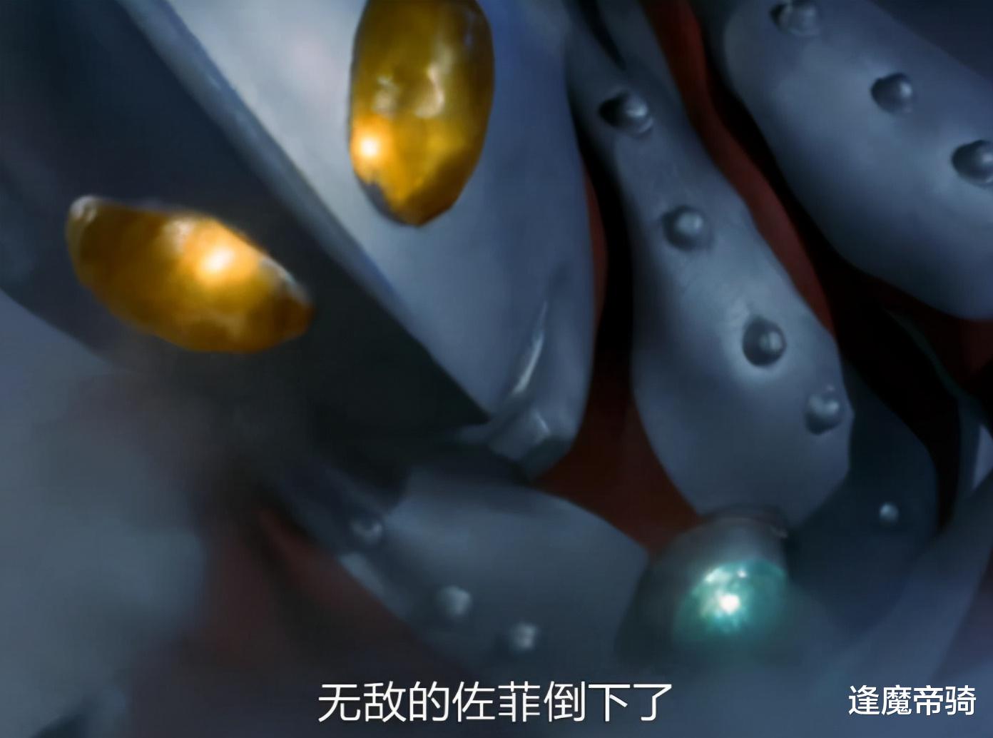 佐菲奥特曼|帮别的奥特曼打怪，哪位奥特曼次数最多？“那位大人”终于出息了