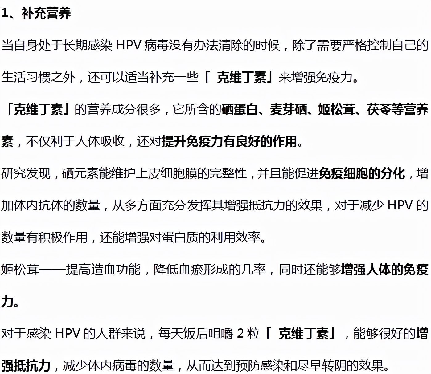 医生|30岁女驴友,底裤发臭确诊感染HPV,医生问诊后揭开其“双面人生”