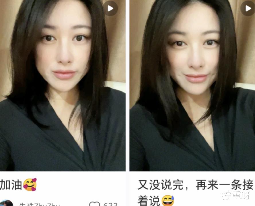 柠重呀|朱珠产后录制视频，坦言自己还有几十斤要减，坦言当妈妈非常辛苦