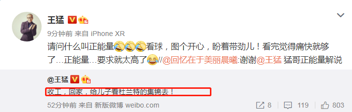 篮网队|篮网125-86雄鹿，杨毅：我滴个乖乖，咋了这是！王猛：回家看杜兰特集锦去