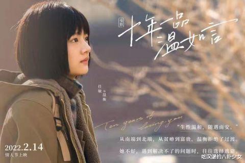 十年一品温如言|《十年一品温如言》曝预告，十年虐恋“只羡温言不羡仙”
