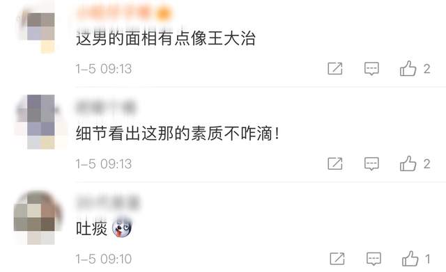 马思纯|马思纯与男友秀恩爱，挽手回家疑同居，男方不戴口罩随地吐痰遭批