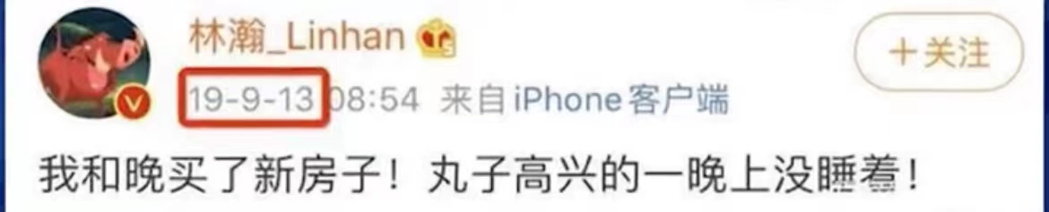 小猫咪的星座故事 劳斯莱斯为何遭到网友和王思聪的围攻？细数晚晚林瀚夫妻的黑历史