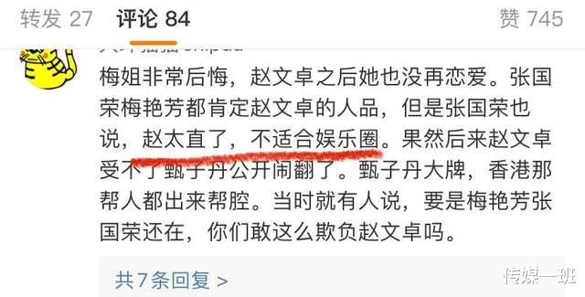 赵文卓|易立竞采访赵文卓，犀利问答背后，反而体现了赵文卓的格局