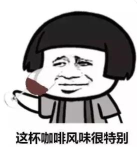 蔬菜 严重可致死！官方提醒：这种咖啡千万别碰