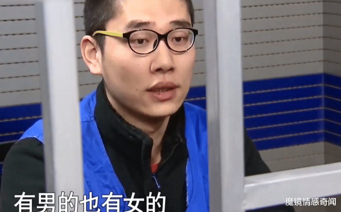 魔镜情感奇闻|25岁男子冒充富家千金，与29岁男子网恋，哪料动了真感情