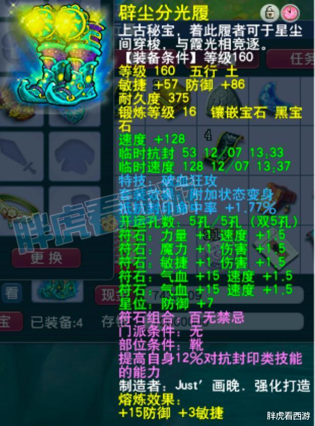 梦幻西游|梦幻西游：群雄年度总决赛今日开战，伦总将前往线下比赛现场