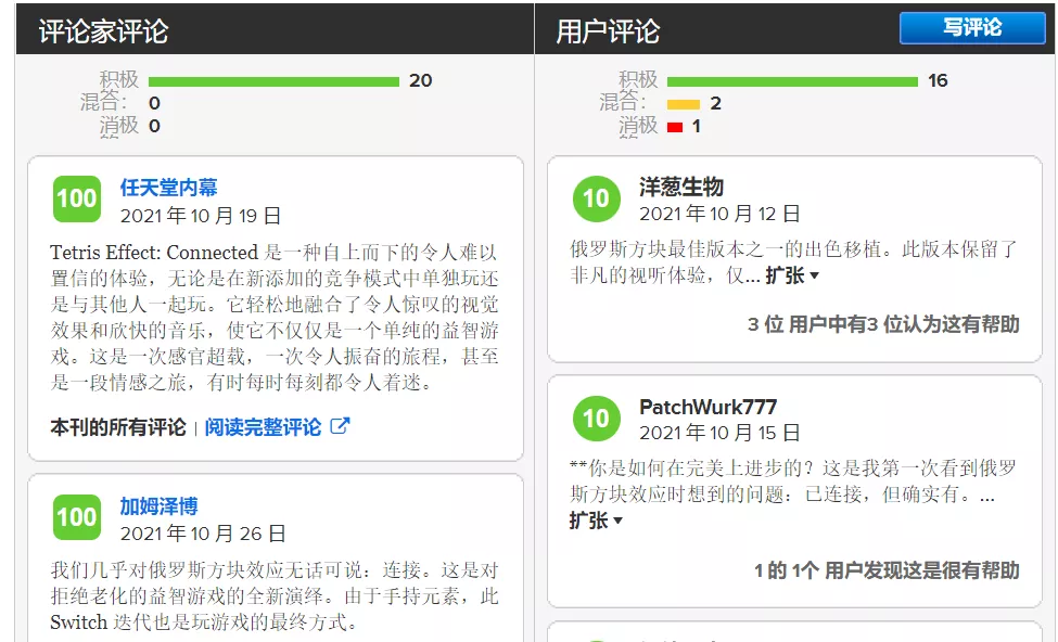 第一名|MC2021年评分最高的NS游戏:《密特罗德》才排第五,第一名没见过