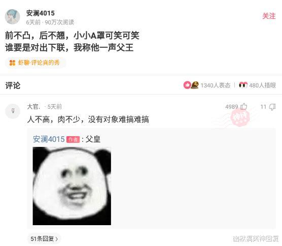 幽默搞笑神回复|神回复：“34岁还是处男很丢人吗？”网友：举个手看看有多少！