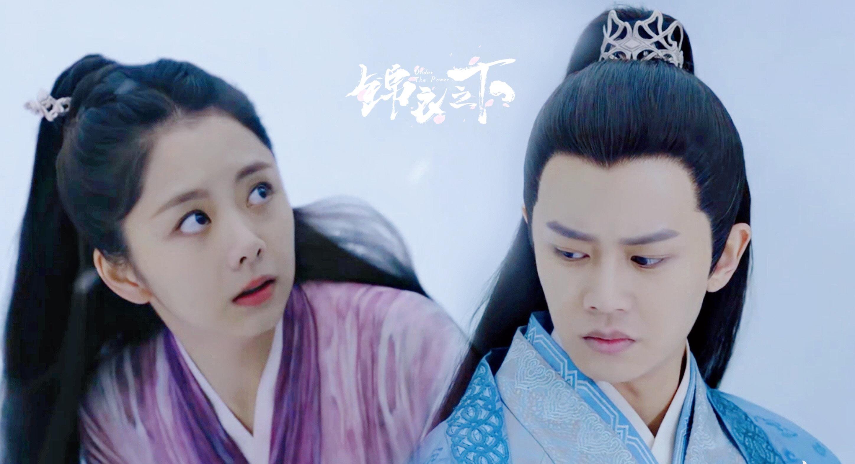 陆绎|《锦衣之下》开播两周年，绎夏新婚纪念日，陆大人依旧独宠今夏