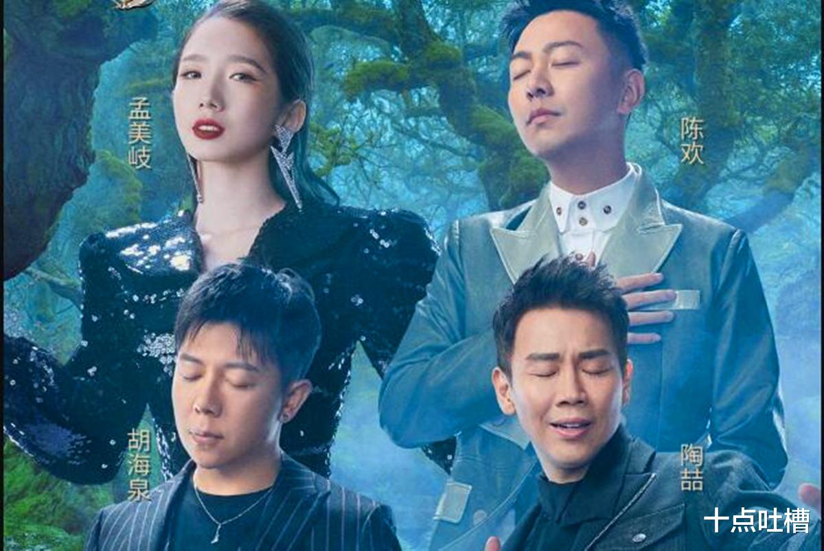 周传雄|周传雄第一轮就被淘汰，如果华语乐坛都这样，那就让音乐消失吧