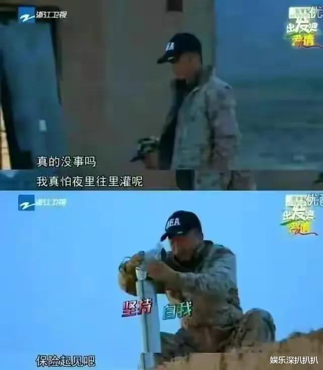 杨洋|扒一扒那些坑人的综艺节目，为了收视率不顾人身安全、恶意剪辑