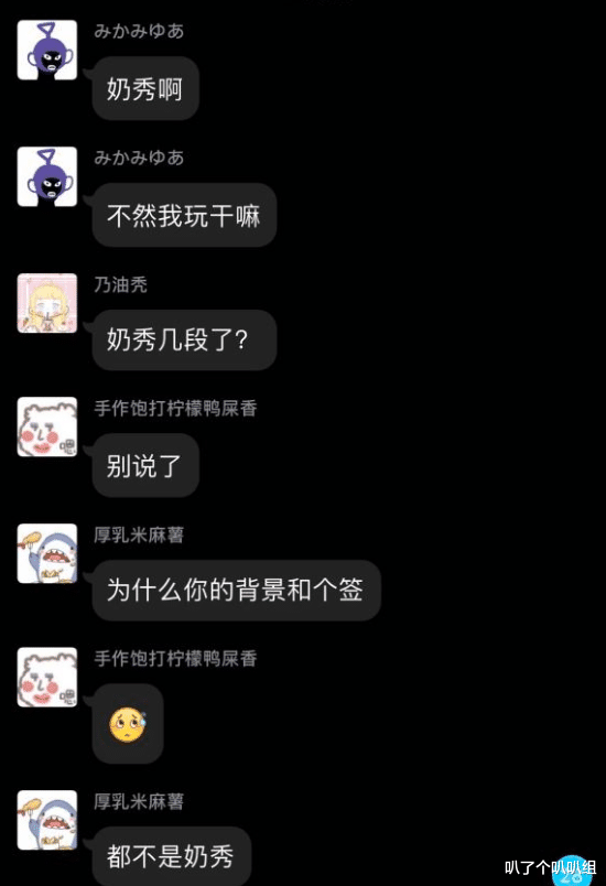 剑网3|剑网三：丐帮被针对？加个手法交流群，却要自拍写下“讨厌丐帮”