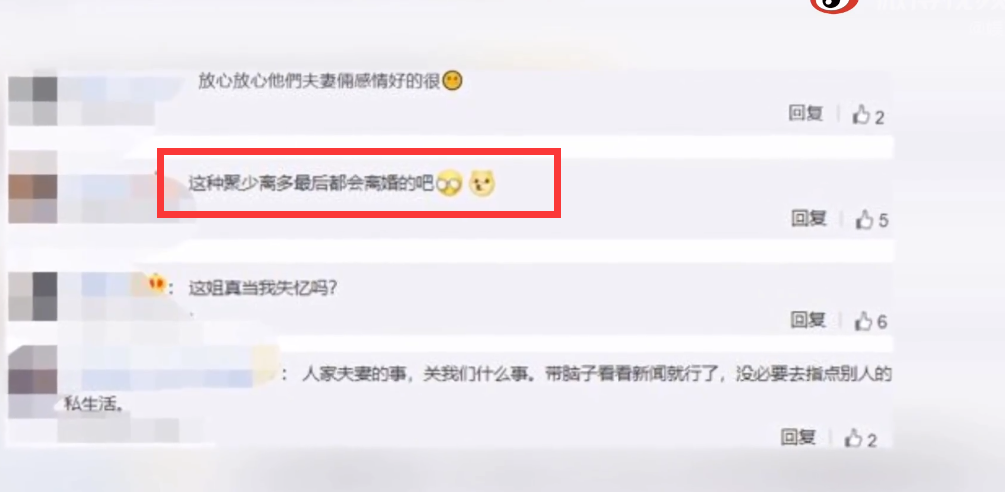 杨丞琳|杨丞琳素颜去医院看病，双眼迷离状态差，李荣浩被曝深夜12点离家住酒店