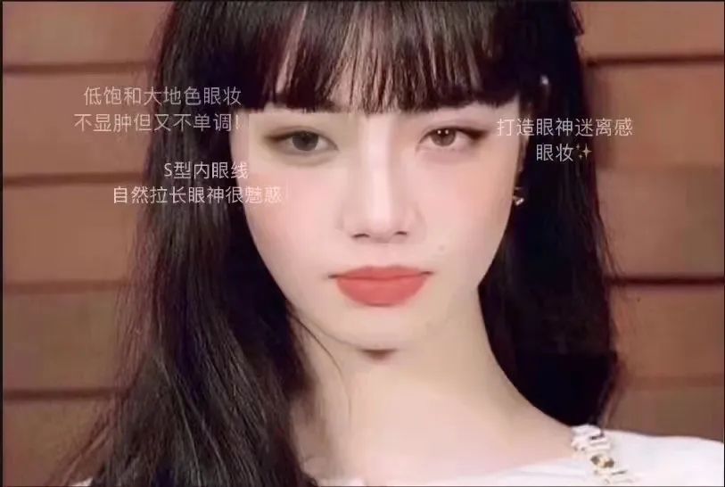 眼妆 内双眼妆|小松菜奈日系厌世妆纯欲氛围拉满