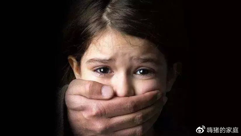 嗨猪的家庭|广东4岁女童被老师猥亵，受伤严重：你嫌性教育太早，坏人不嫌孩子太小！