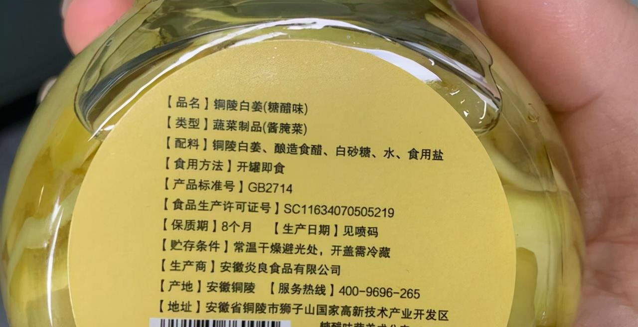 百艾堂|阳气足的人健康！国医吃姜40年，早上吃一点不上火，还养阳！