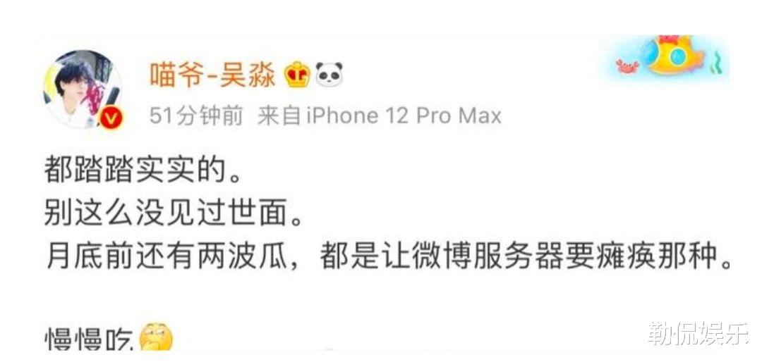 陈伟霆|张子枫否认黄磊不正当关系,对造谣者绝不姑息,月底还有两波大瓜