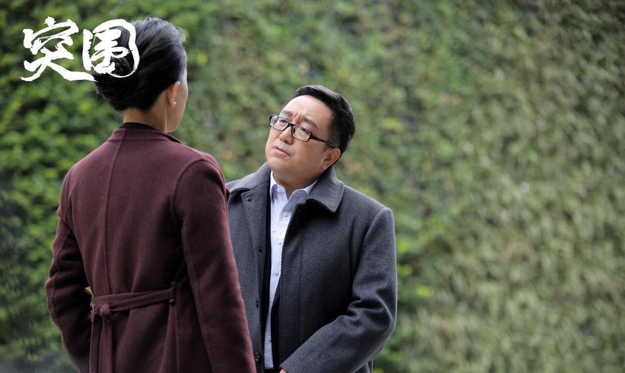 我已是短发 《突围》:林满江的这个决定,是他人生失败的关键