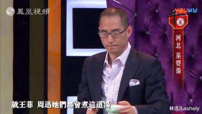 运动 风靡日韩的“女巫汤减肥法”，王菲也在用，不用挨饿成功瘦身5kg