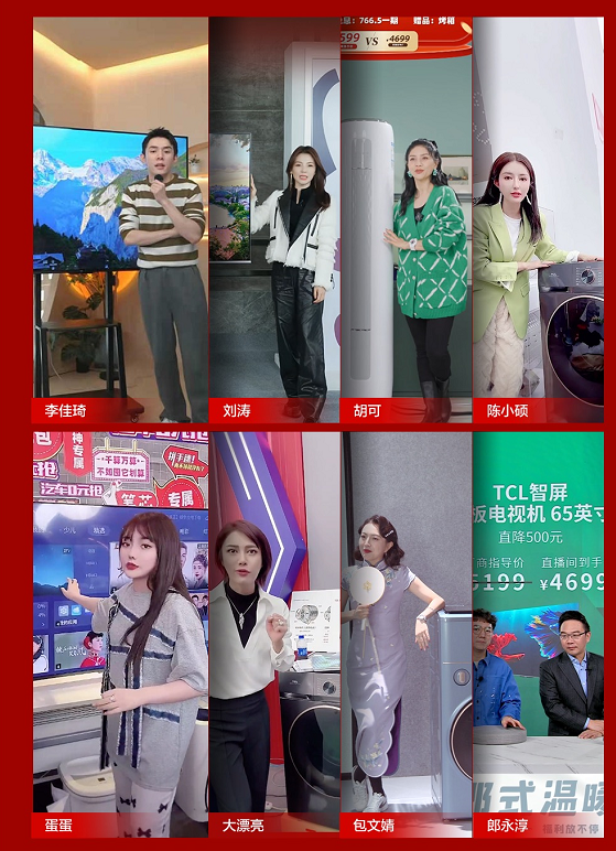 TCL|TCL双十一战报新鲜出炉：全品类成交额突破21亿，再创新高!