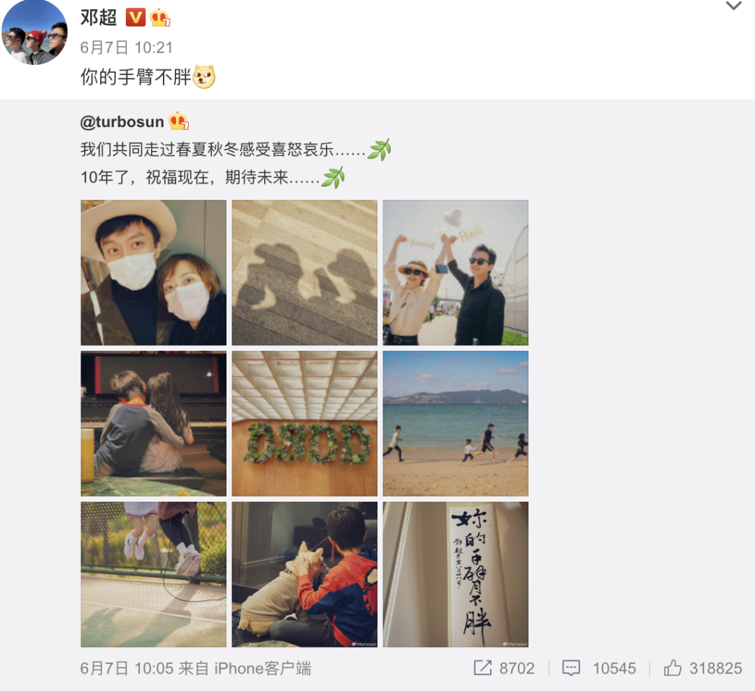 感觉会火|看了邓超孙俪夫妻后，我才确信吴谢宇的弑母之恶，原生家庭不背锅