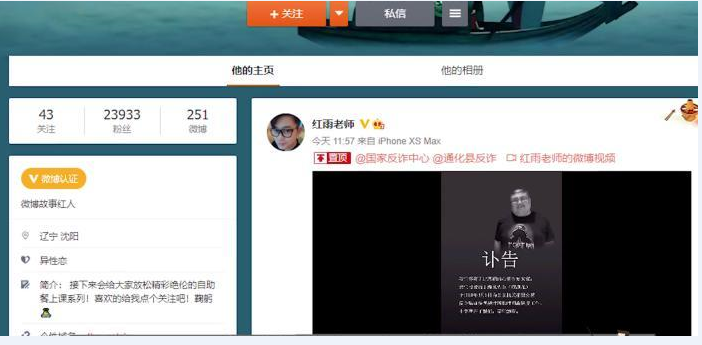 九字娱乐 泡泡龙于海龙先生去世：生前团队甩锅公益，疑似高强度工作致死？