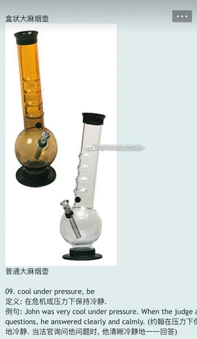 gai|歌手gai被爆吸毒，刚和汪峰合作新歌，已登上央视网络春晚节目单