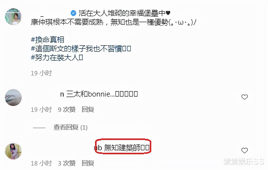 奚梦瑶|郭嘉文闺蜜事业遇贵人，为TVB前辈庆生，姐妹两人前途被看好