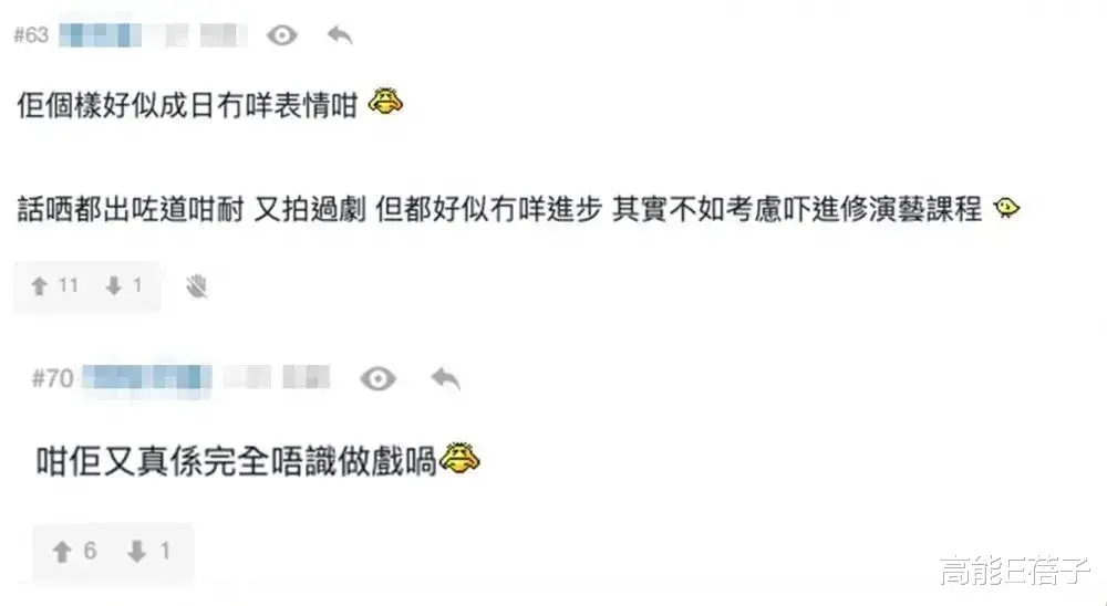 黄翠如|常被嘲演技的她，陷入emo不能自拔？