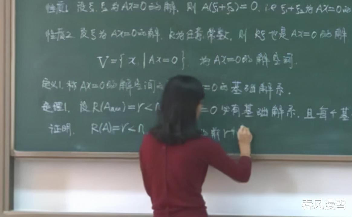 高校|别人家的大学美女老师！课堂板书成为传阅焦点，堪称“教科书”