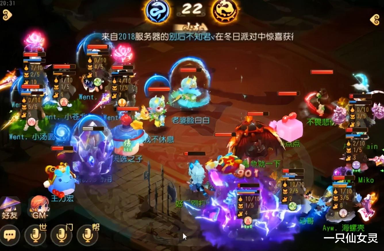 手机游戏|梦幻西游手游：全新花样？精锐五连剃头打法，魔珠雷音成剑会主流