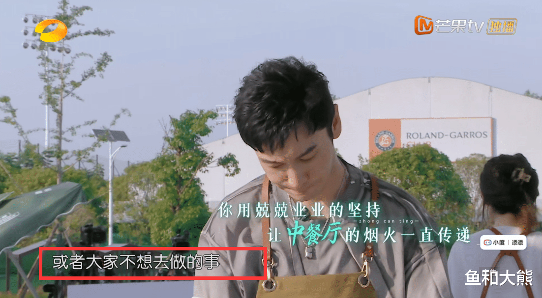 刘雯|《中餐厅》收官好平淡，黄晓明自评显辛酸，周也喊话店长非他不可