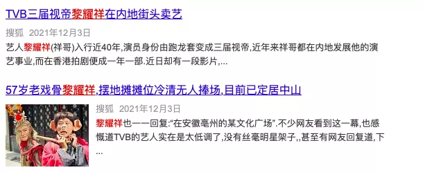 陶大宇|又一落魄渣男，真不值得同情...