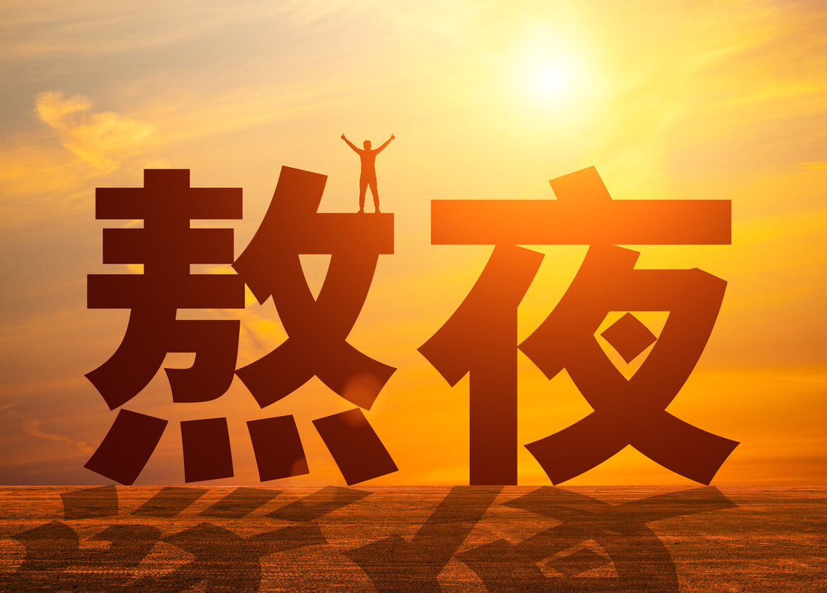 金兰中医学社 ?男子每天三四次大便，竟查出肝癌！医生提醒：2件事常做，肝好不了