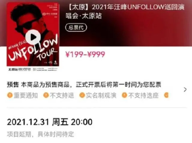 |连续大瓜猛料曝出,汪峰再次被证实,预言家身份yyds!