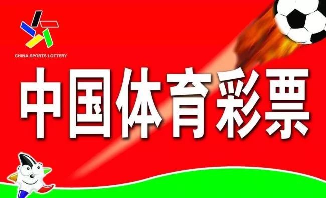 天网资讯 体彩兑奖超500万要预约，是贴心服务还是另有所图