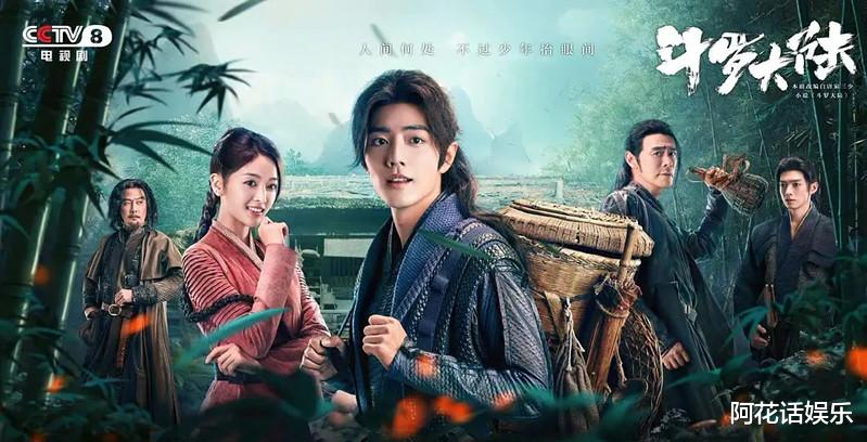 赵丽颖|《斗罗大陆》还在播，央八又一古装大剧来袭，男主选角超惊艳！